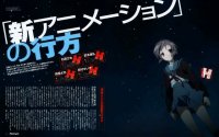 BUY NEW the melancholy of haruhi suzumiya - 185974 Premium Anime Print Poster